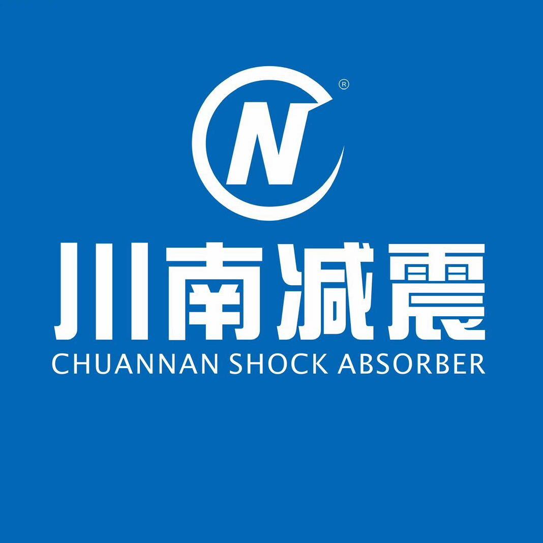 川南减震器集团