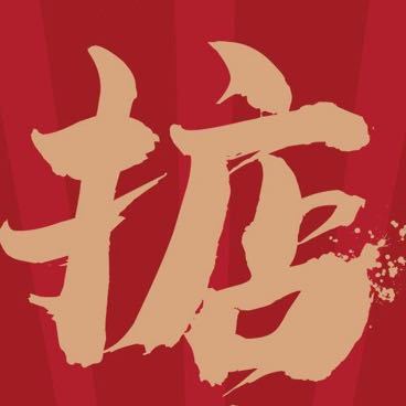麦脉迈