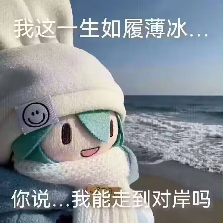 山海不说话