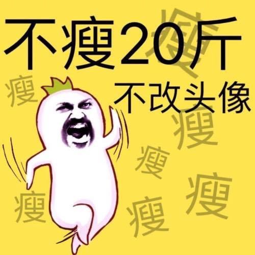 只有香如故。