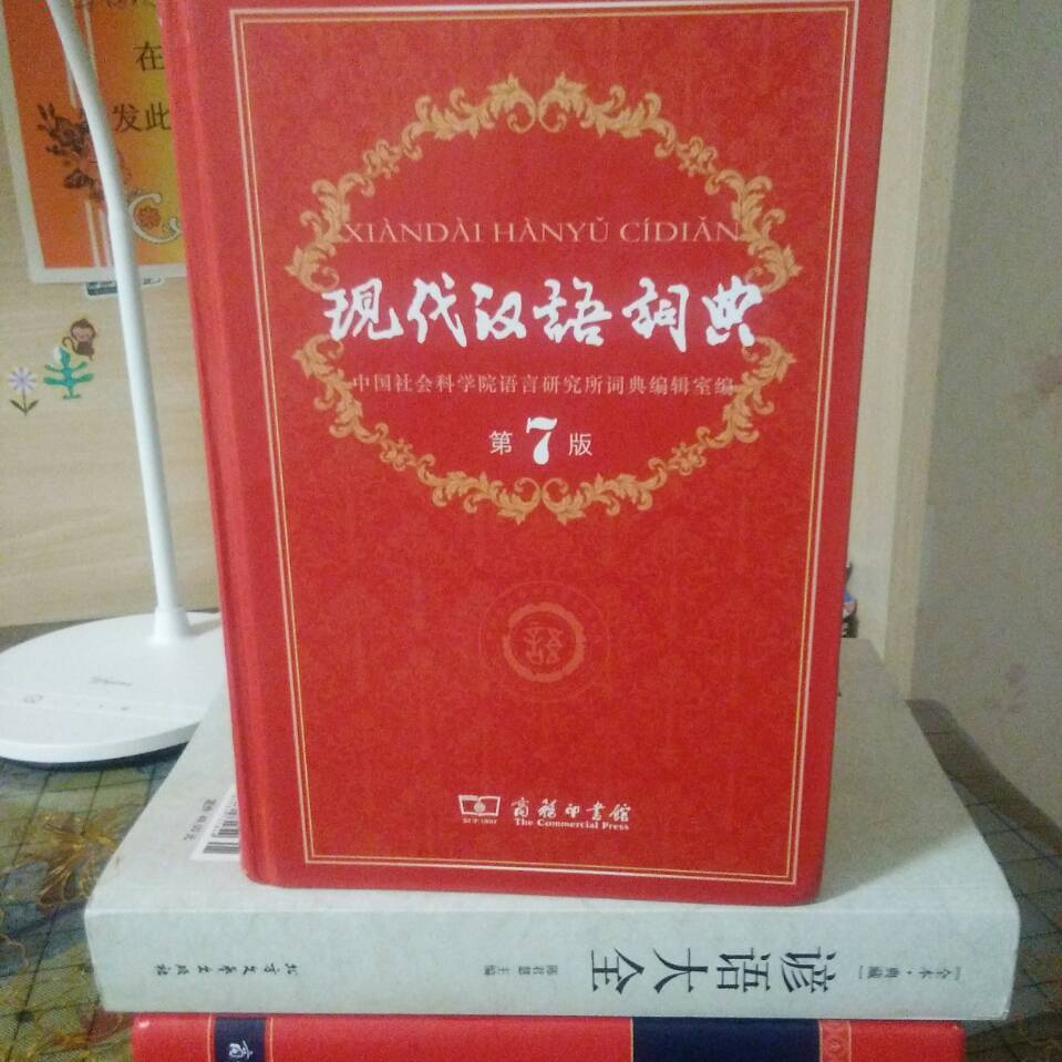 陕西省:榆林市:为人底线