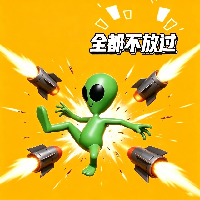 广州君问科技有限公司