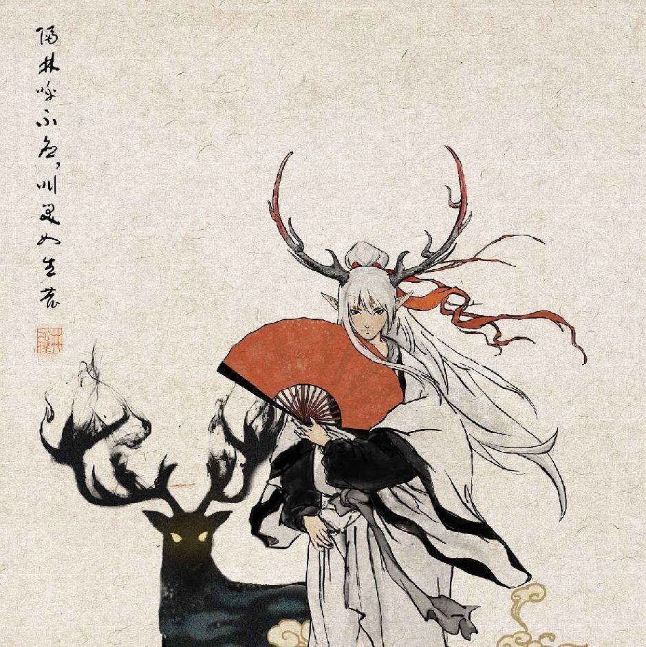 天地醉