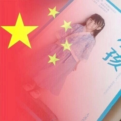 曙光