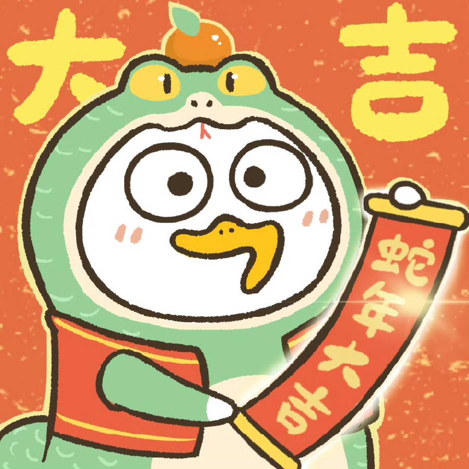 暴走的加鲁鲁