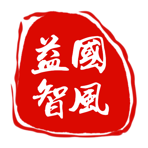 国风益智游戏图标