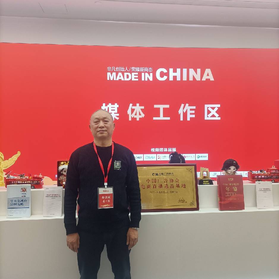 重庆 丰大帅 周 guo bing