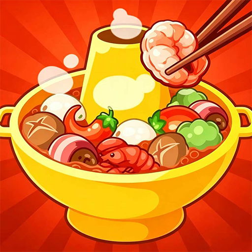 火锅消除游戏