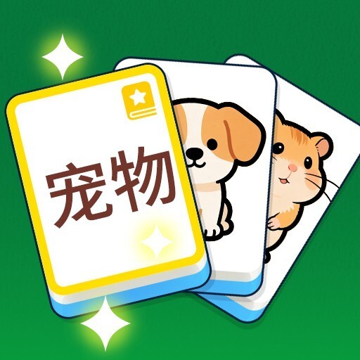 分个类吧