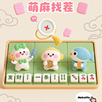 把我难翻了