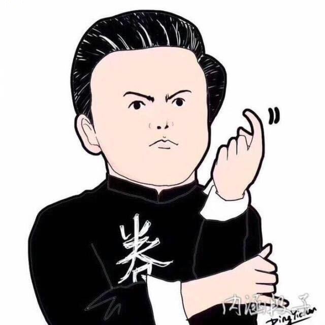 阿年