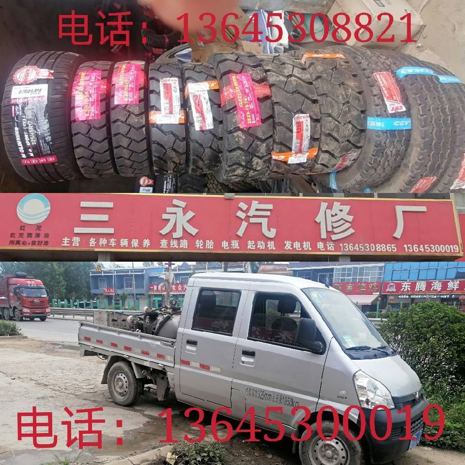 鑫琦麻麻