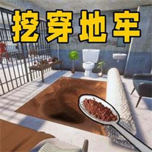 监狱逃脱小游戏