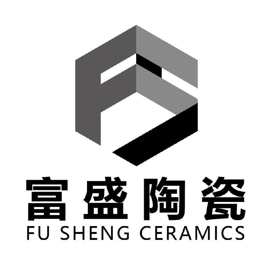 富盛陶瓷·唐风汉瓦