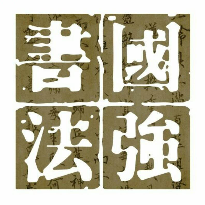 用戶頭像