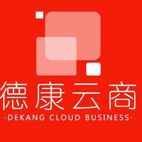 德康云商
