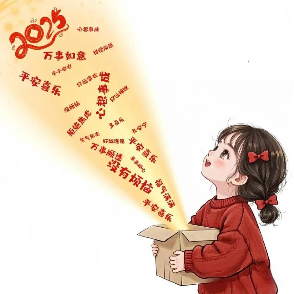 努力向阳