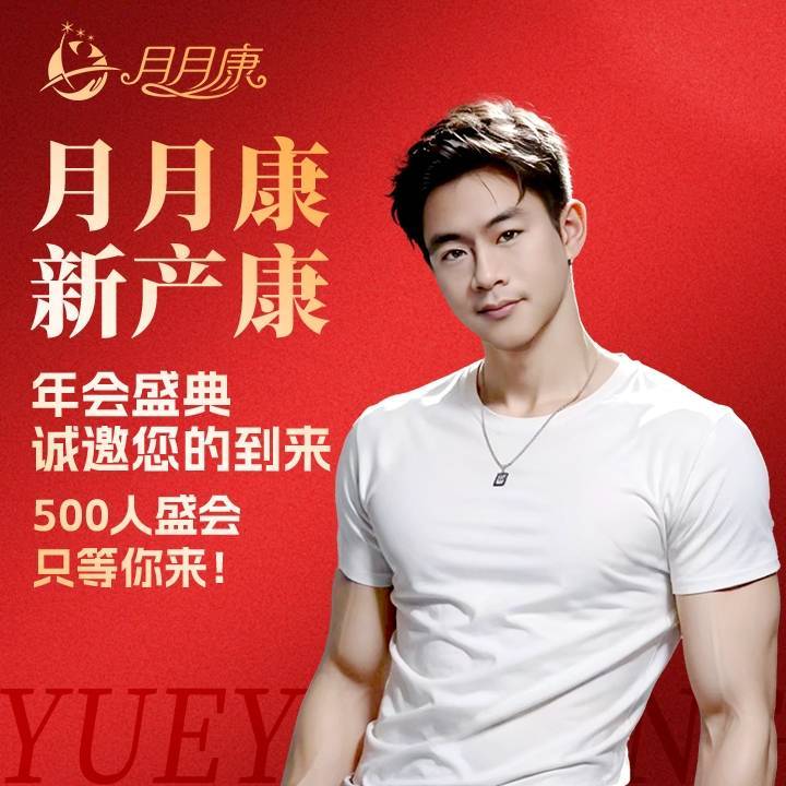 门店系统小林哥