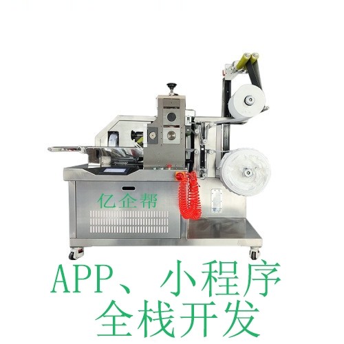 金吉虎(App. 小程序全栈开发)