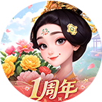我的花园世界