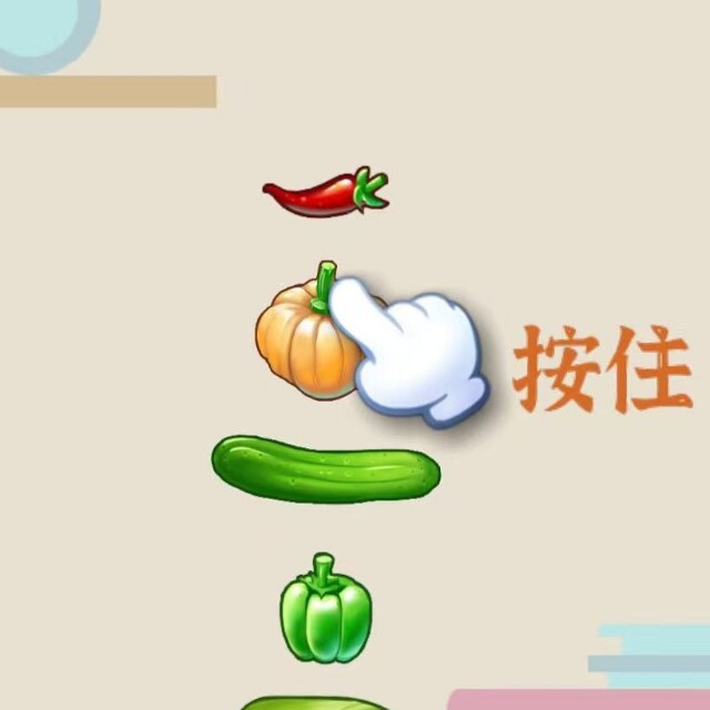 疯狂切菜达人