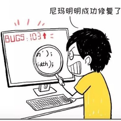 bug在哪