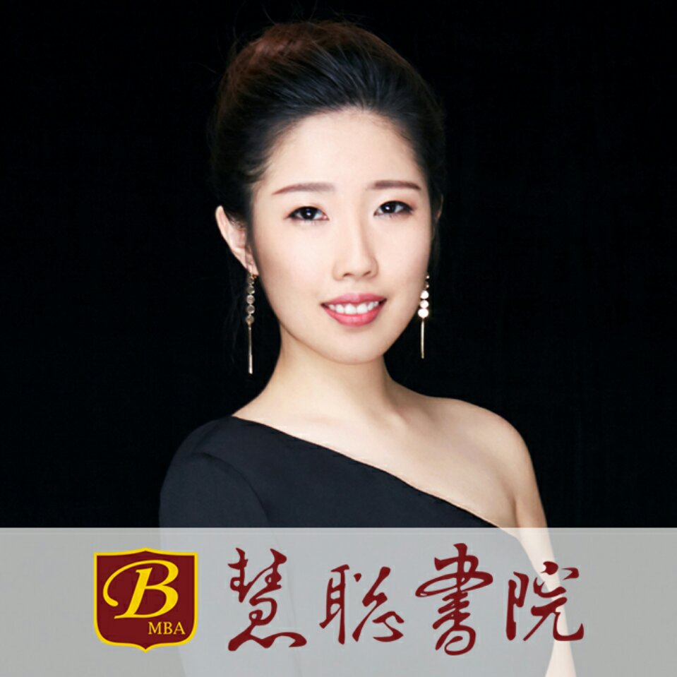 张亦琪 慧聪书院