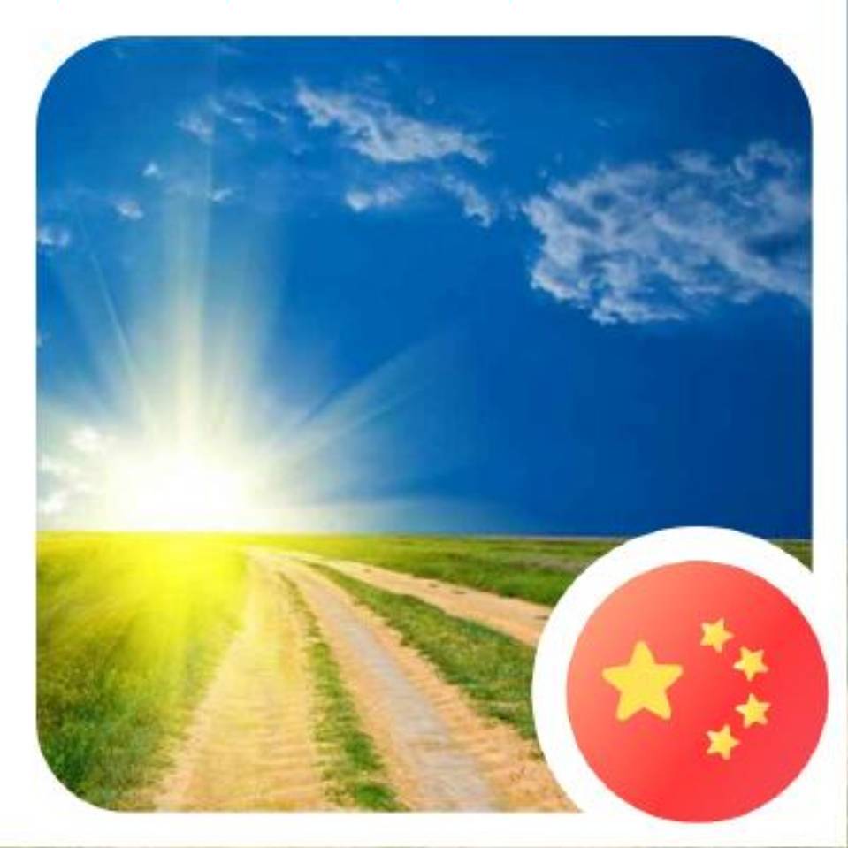 徐宁