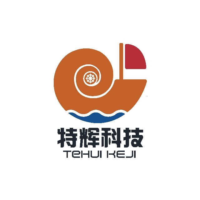汕头市特辉科技有限公司