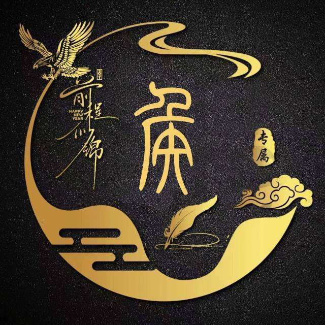 侯强