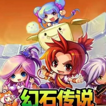 青岛幻石灵动网络科技有限公司