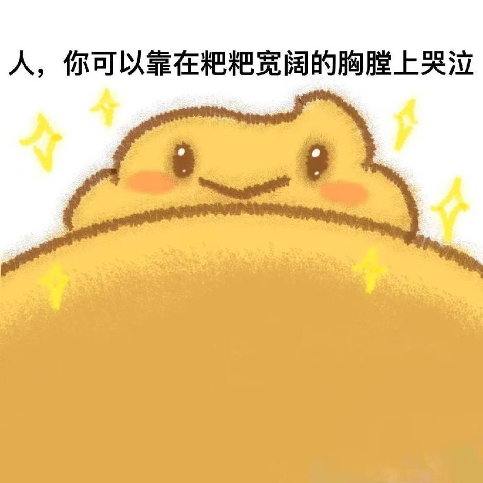 悦儿
