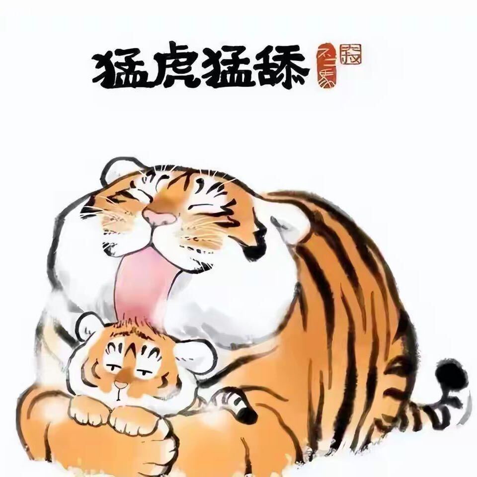 嗷...