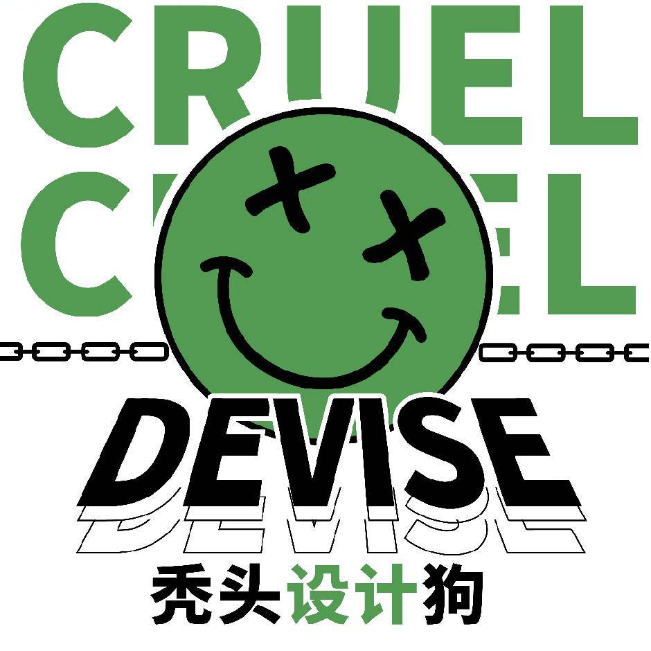 谷泉设计部9点～17：30