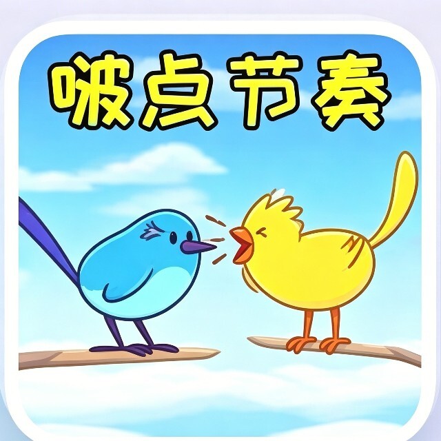 便利店甜品吃播游戏