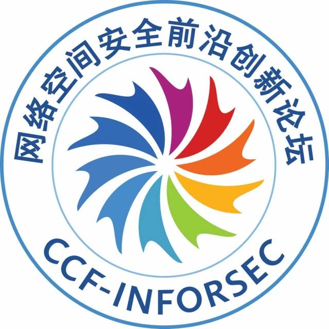 网安国际