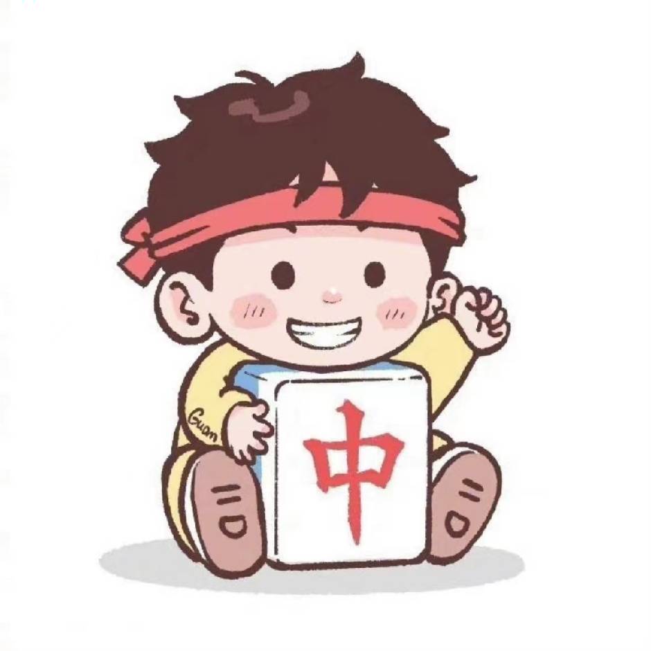 断感