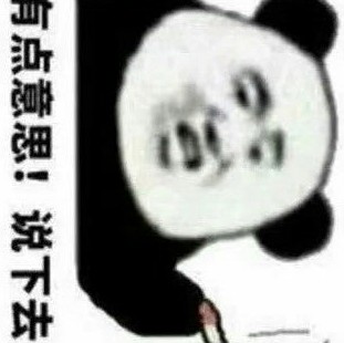 俟汝