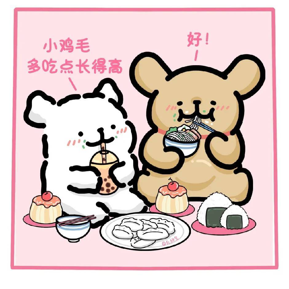 人家可胖啦