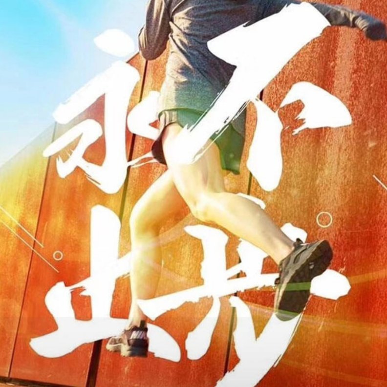 用戶頭像