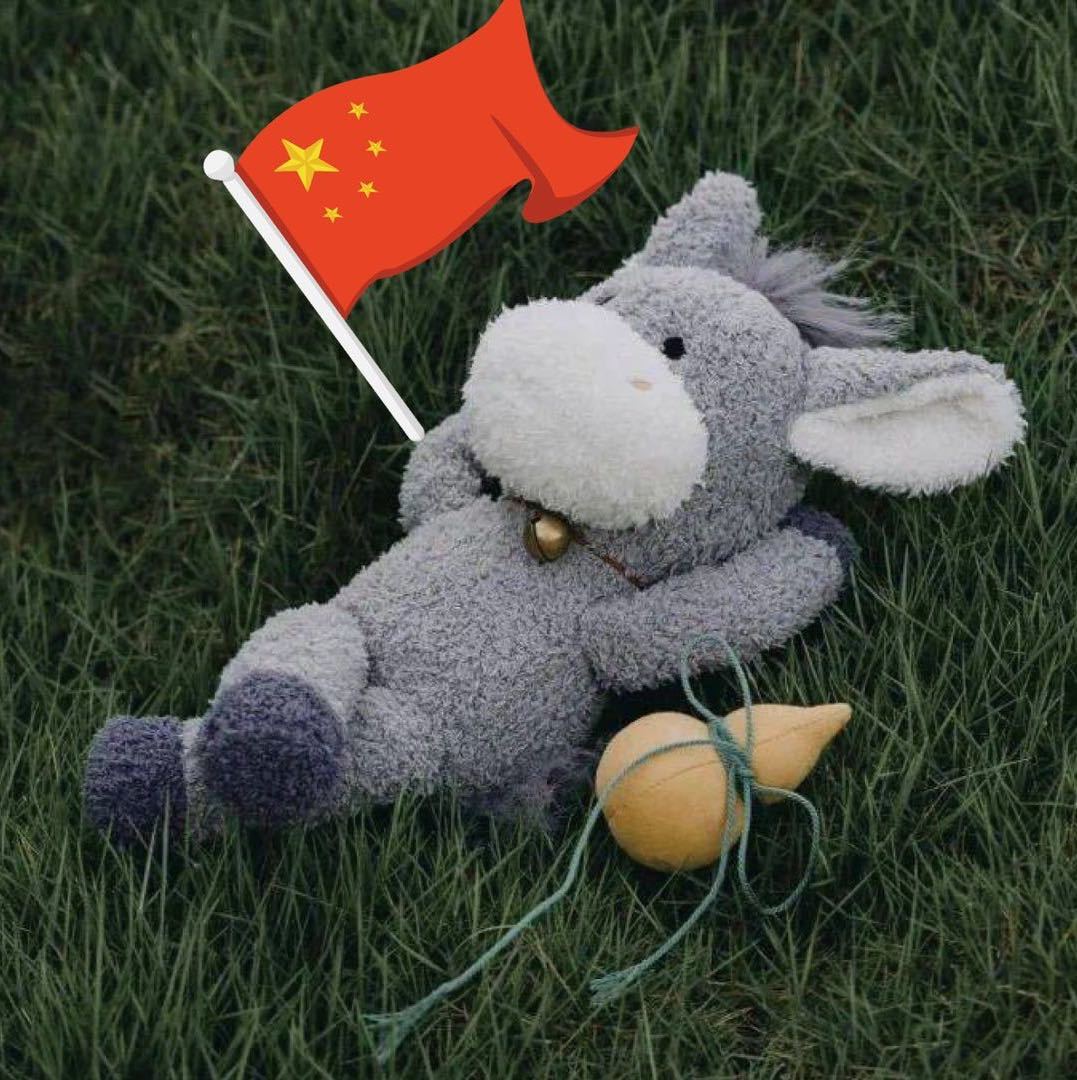 契克