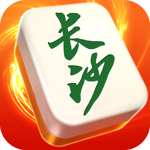 微壳长沙麻将