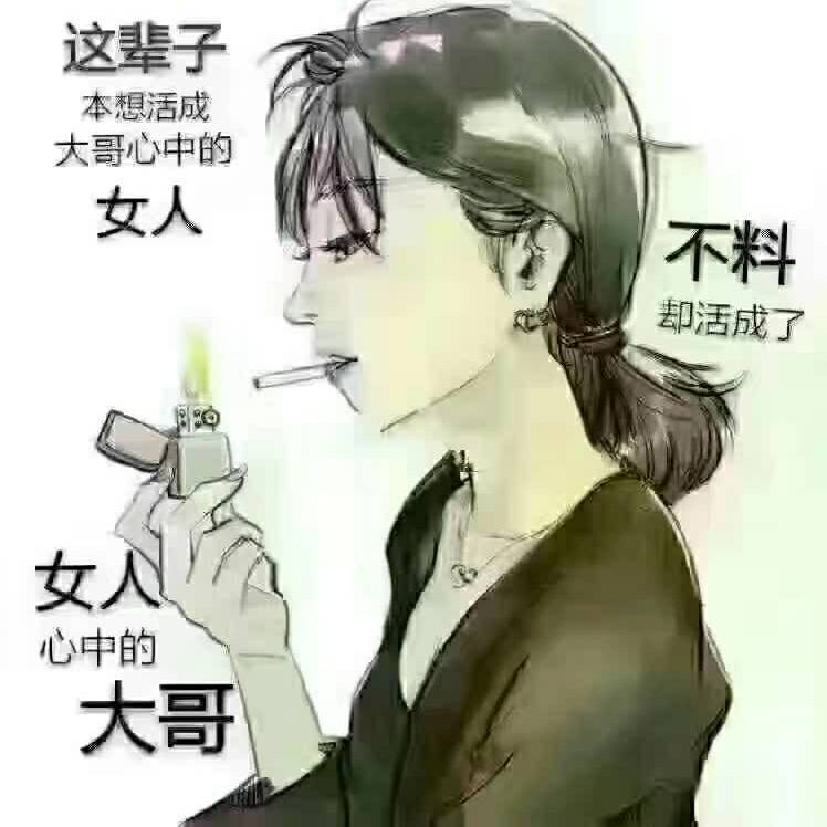 璀璨人生