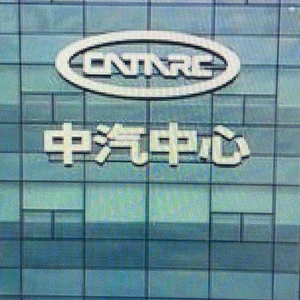 安行网