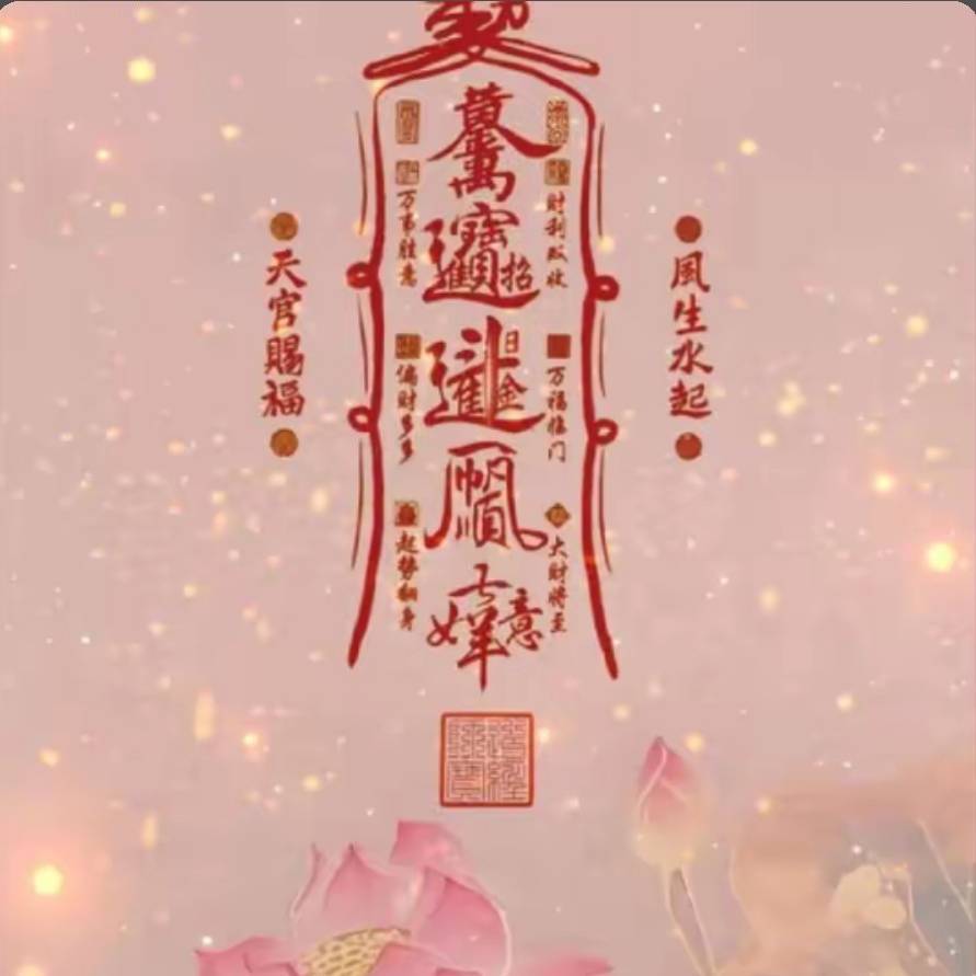 一介俗人