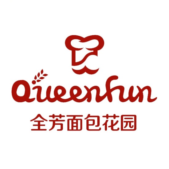 全芳QueenFun
