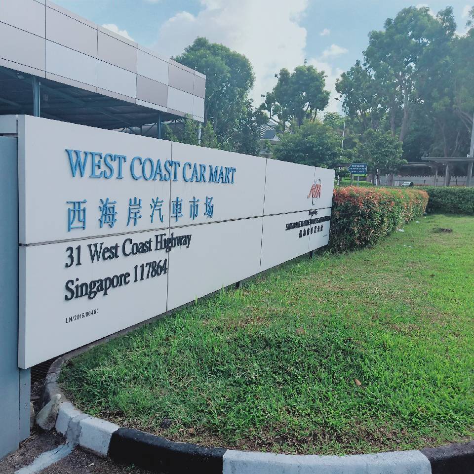 中汇集团工商资金车务