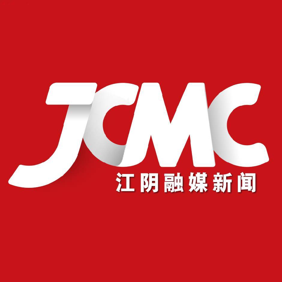 江阴融媒新闻