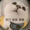 系我啊@宝宝