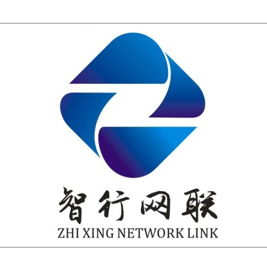 智行网联信息科技(云南)有限公司
